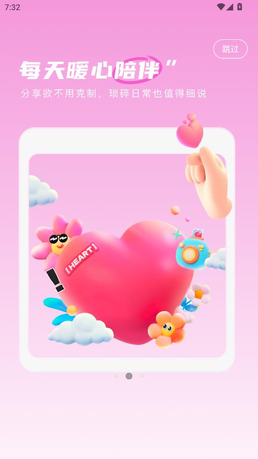 Sc live���°��ͼ1