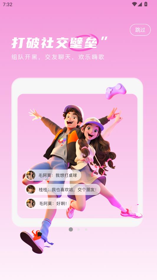 Sc live���°��ͼ0