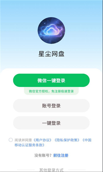 �ǳ������ֻ����ͼ2