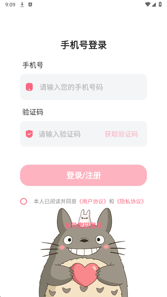 ��è�ɶԹٷ����ͼ1