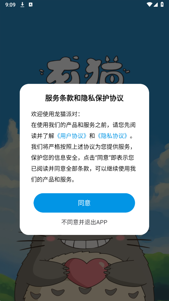 ��è�ɶԹٷ����ͼ2