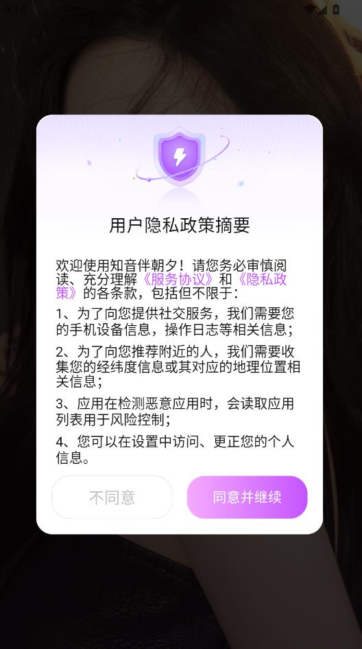 ֪���鳯Ϧ�ٷ����ͼ0