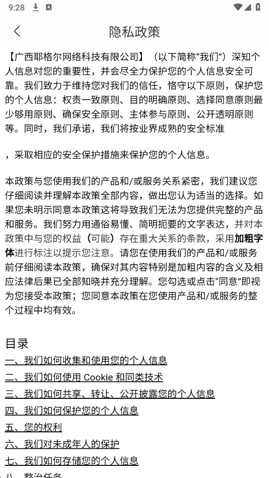 ��罻���°��ͼ0