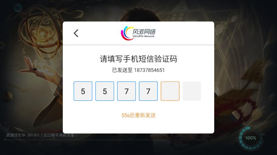 ����������Ϸ�ٷ��汾��ͼ0