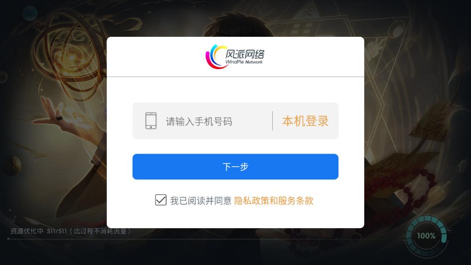 ����������Ϸ�ٷ��汾��ͼ1