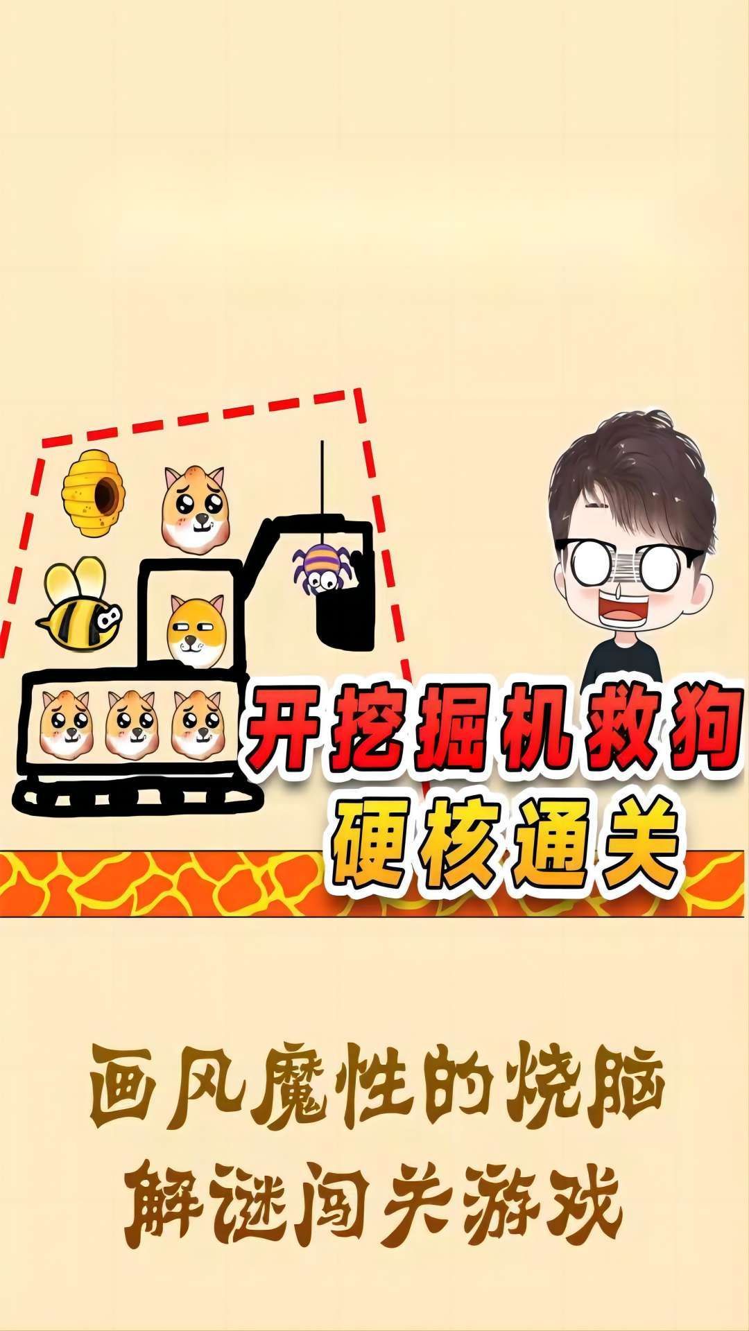 ���غ�������Ϸ��ͼ2