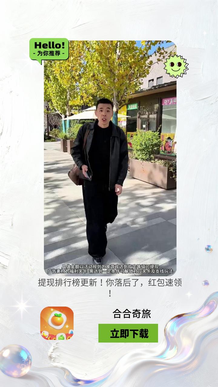 �Ϻ�������Ϸ��ͼ2