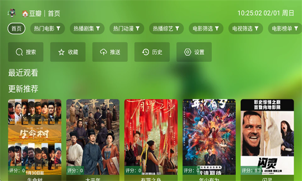 С��Ӱ��app�ٷ����ͼ0