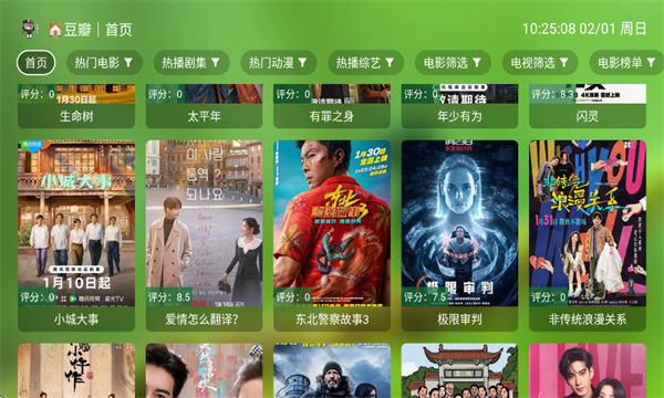 С��Ӱ��app�ٷ����ͼ1