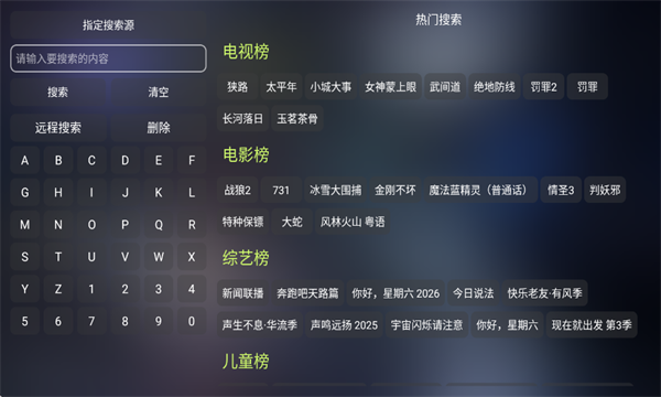 ���Ӱ��tv���Ӱ��ͼ2