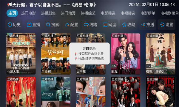 ���Ӱ��tv���Ӱ��ͼ0