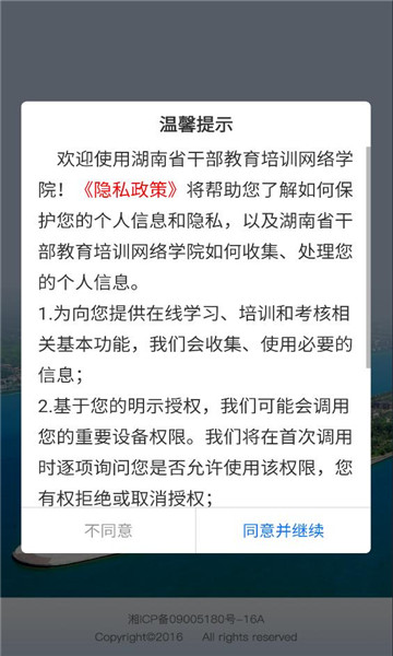 ����ʡ�ɲ�������ѵ����ѧԺ�ٷ����ͼ2