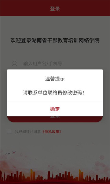 ����ʡ�ɲ�������ѵ����ѧԺ�ٷ����ͼ0