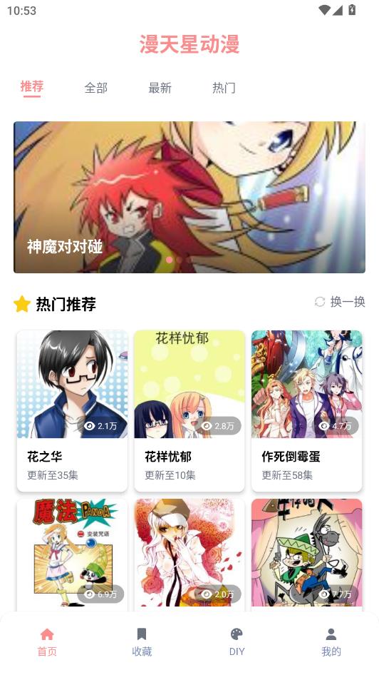 �����Ƕ�����Ѱ��ͼ0