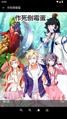 漫天星动漫免费版 v3.0.25