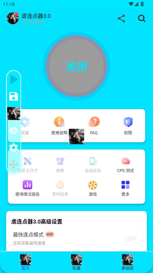 Ű�������ٷ����ͼ2