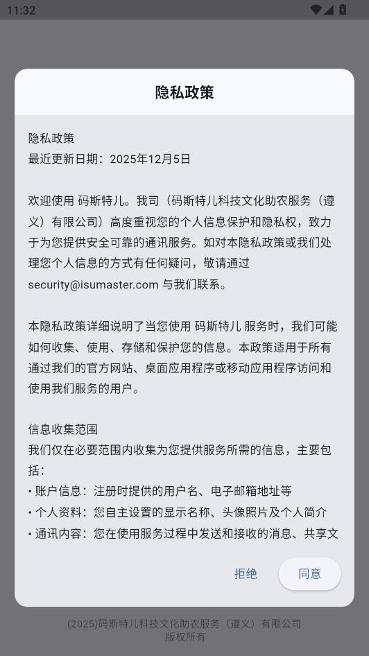 ��˹�ض��ٷ����ͼ2