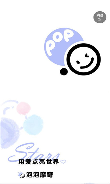 ����Ħ��app���°��ͼ3