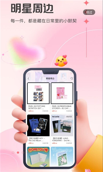 ����Ħ��app���°��ͼ1