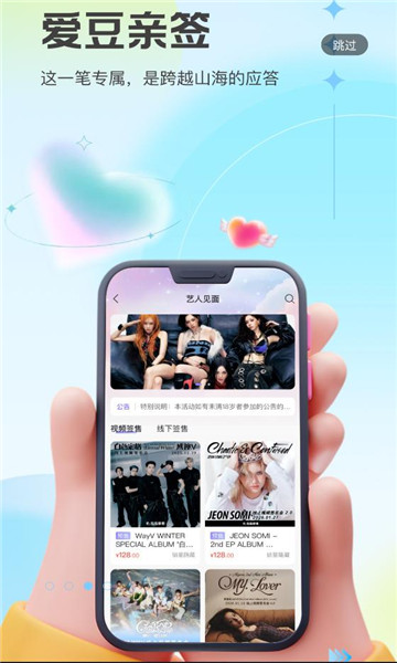 ����Ħ��app���°��ͼ0