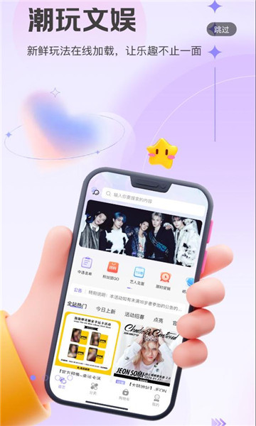 ����Ħ��app���°��ͼ2