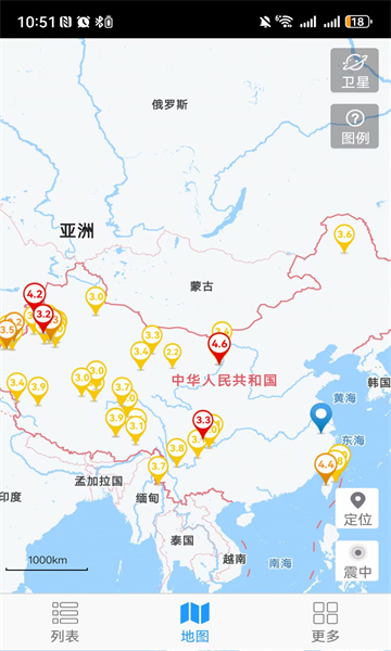 地震速报(地震报警预告)截图3