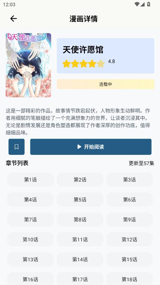 ���㸯լ2�·���ڹ�����ͼ1