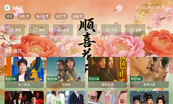 ˳ϲ����TV���Ӱ��ͼ0