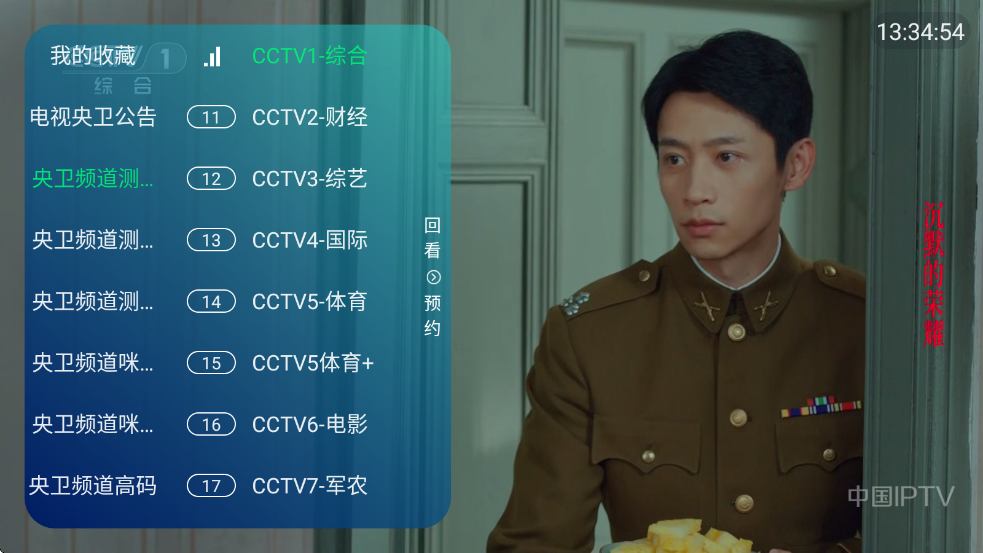 ��ʰ����TV���ӽ�ͼ0