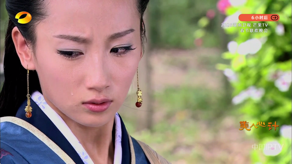 ��ʰ����TV���ӽ�ͼ2