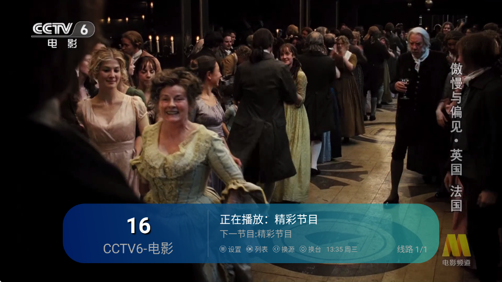 ��ʰ����TV���ӽ�ͼ4