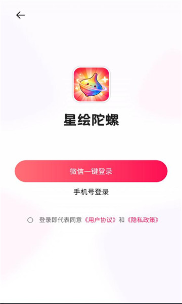 �ǻ����ݹٷ����ͼ2