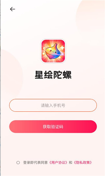 �ǻ����ݹٷ����ͼ0