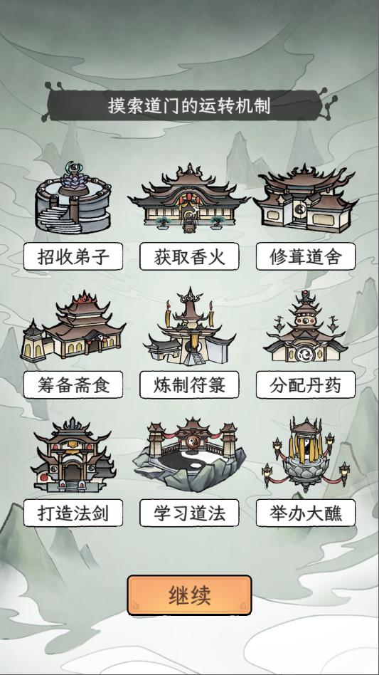 �˲���ĵ�����Ϸ��ͼ0