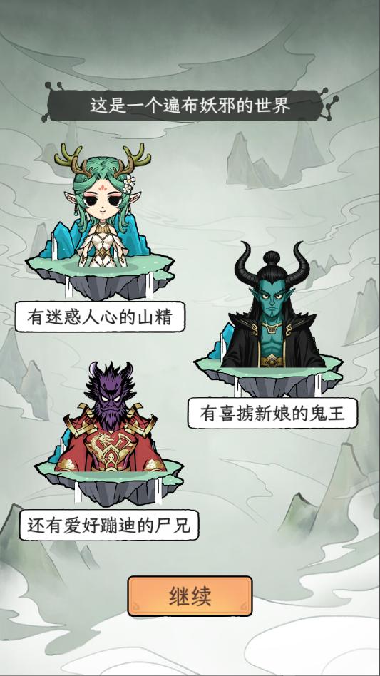 �˲���ĵ�����Ϸ��ͼ1