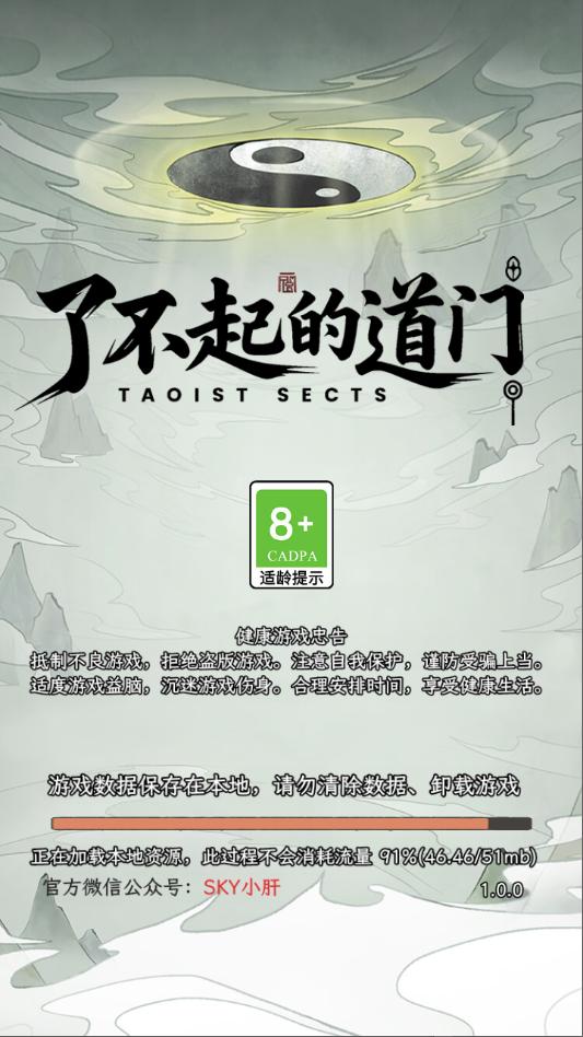 �˲���ĵ�����Ϸ��ͼ2