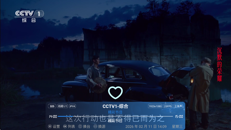 ζ��ֱ��TV���°��ͼ1