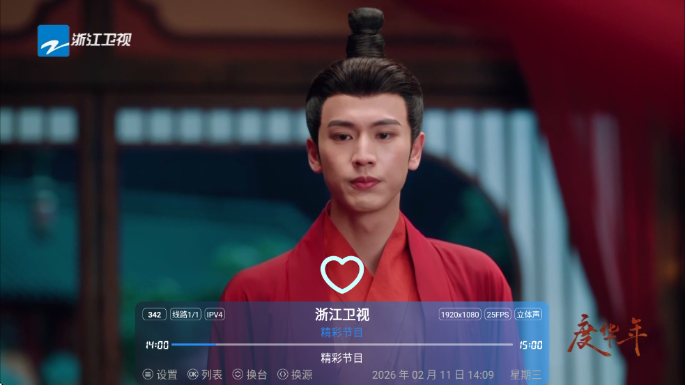 ζ��ֱ��TV���°��ͼ2