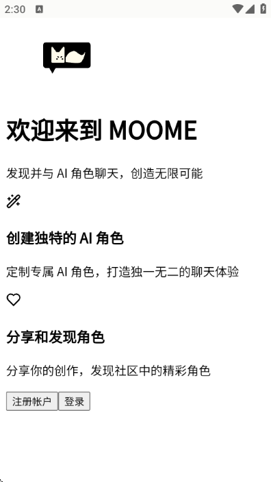 moome��׿���ͼ2