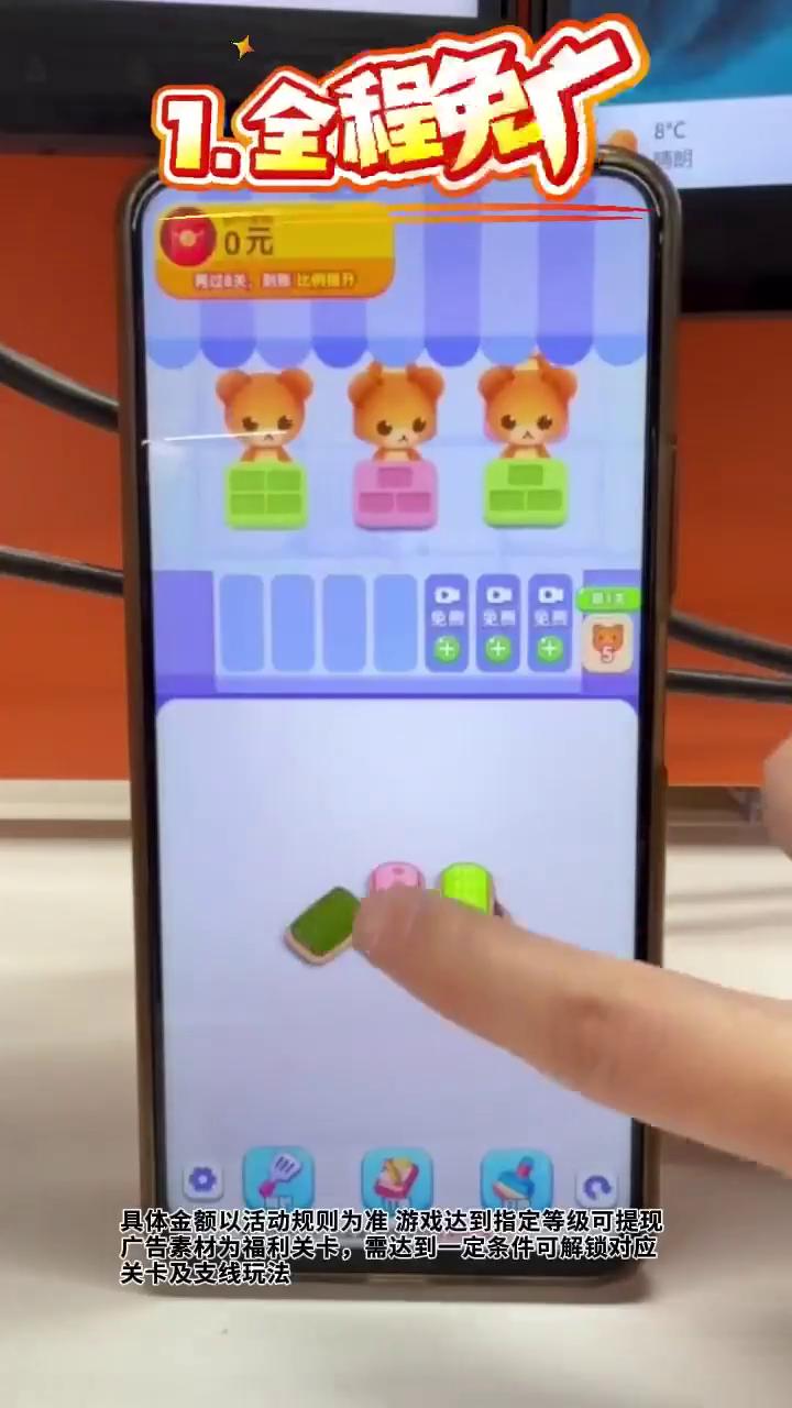 ����ι�����Ϸ��ͼ1