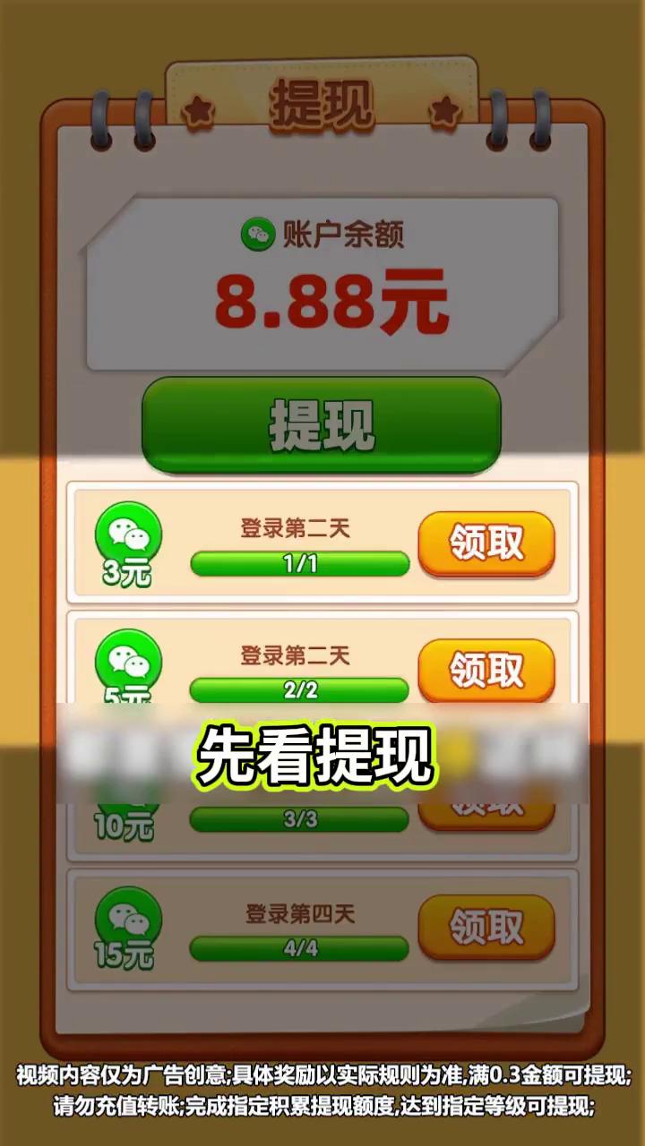 ����ι�����Ϸ��ͼ2