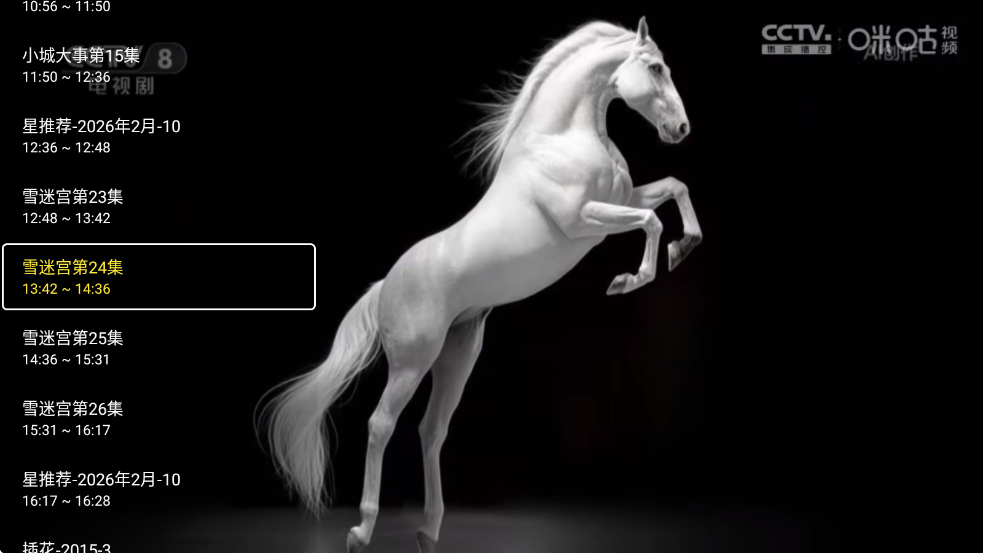 �ִ�ֱ��tv������ͼ0