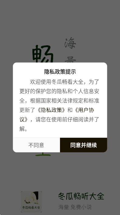 ���ϳ�����ȫ��Ѱ��ͼ1