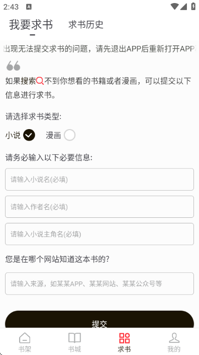 ���ϳ�����ȫ��Ѱ��ͼ2