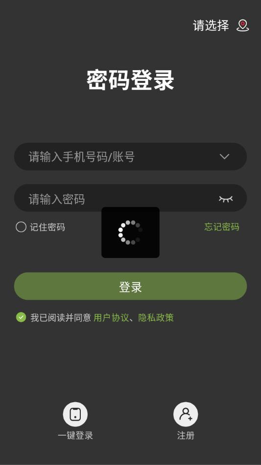 星河视控安卓官方版截图1