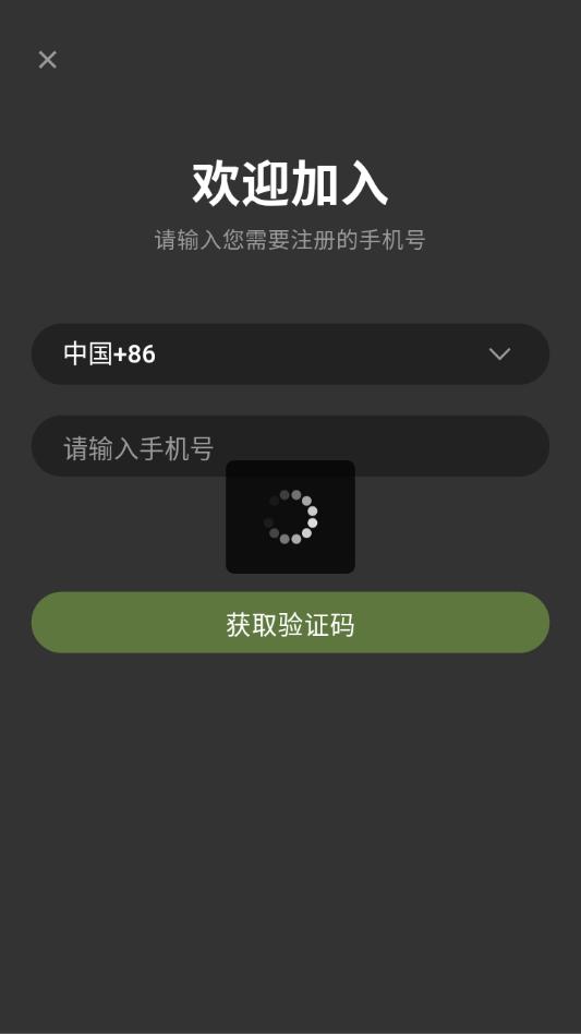 星河视控安卓官方版截图0