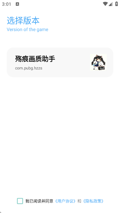 ycbox�������ֽ�ͼ2