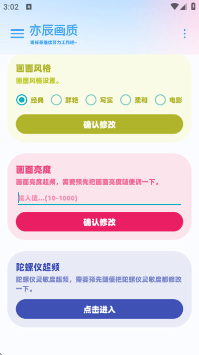 ycbox�������ֽ�ͼ0