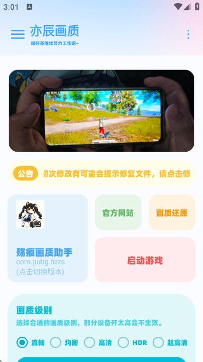 ycbox�������ֽ�ͼ1