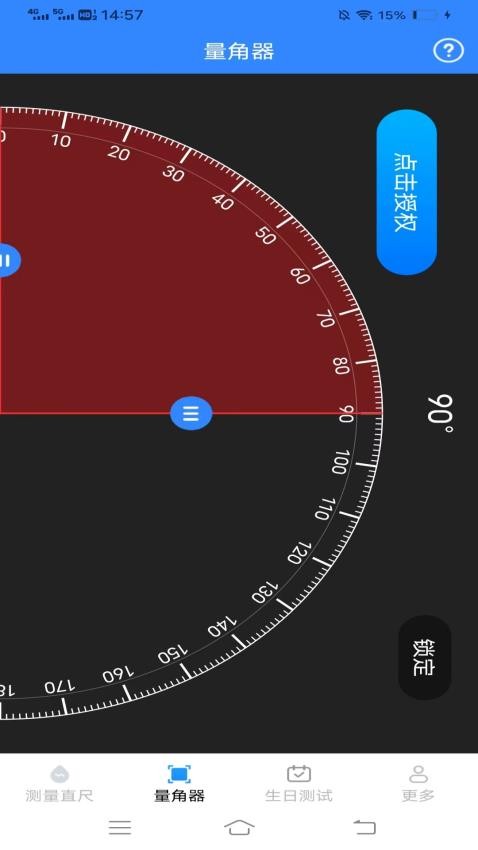 һ������ǹٷ����ͼ1